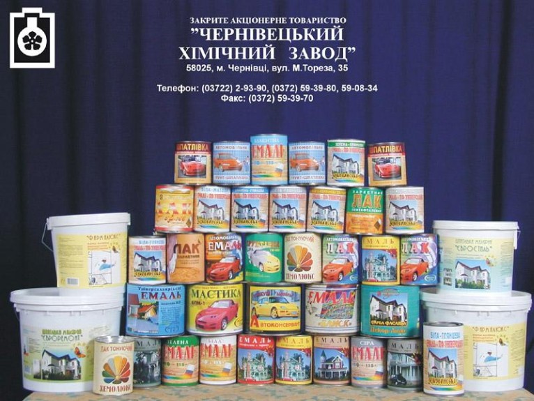 Samples of products