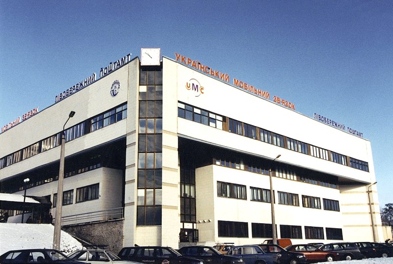 ����������� ��������� ��'���� (UMC)