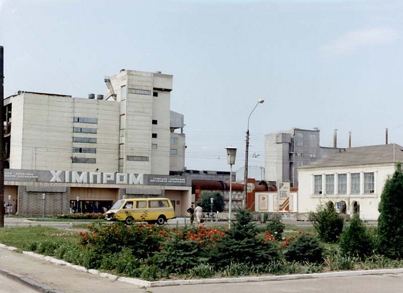 Open Joint-Stock Company "Sumykhimprom"