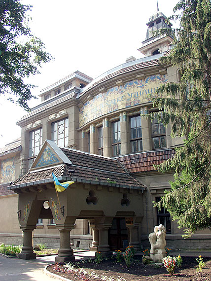 Kharkiv State Academy of Designing and Arts
