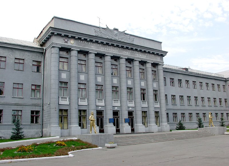 Verkhovna Rada of Ukraine Tank Institute of National Technical University Kharkiv Polytechnical Institute