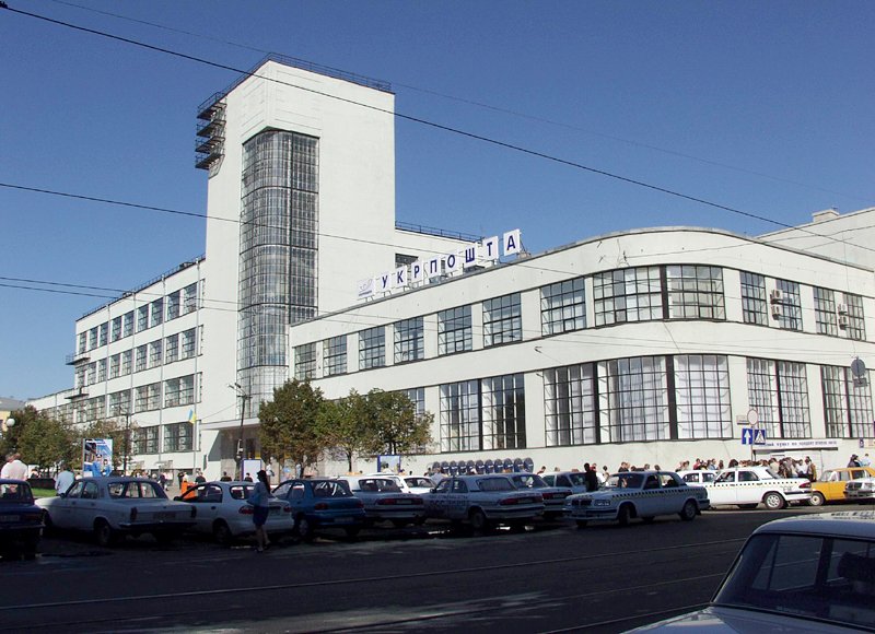 UkrPoshta, Division of the Post Office of Ukraine