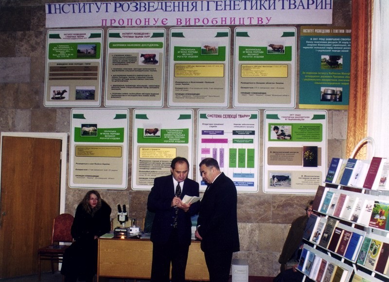Institute of Cultivation and Genetics of Animals of the UAAN