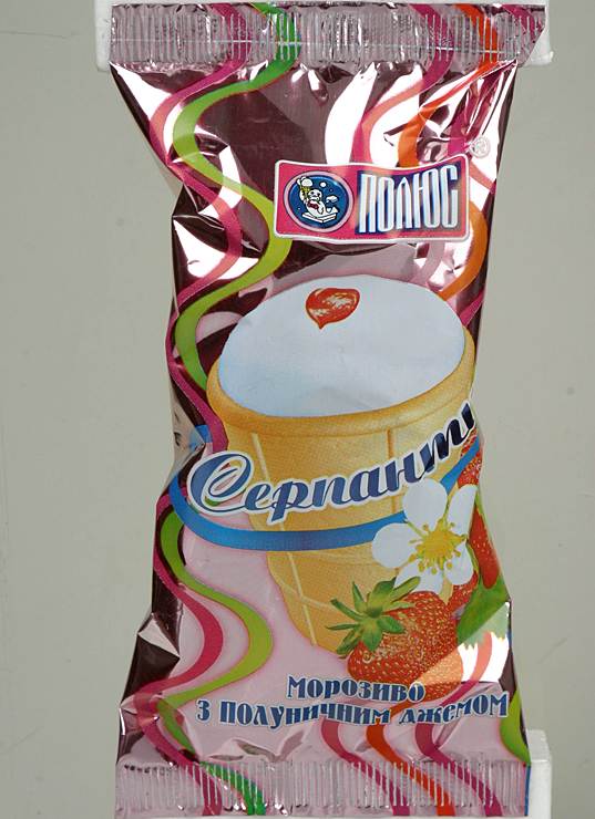 Ice-cream "Serpantin"