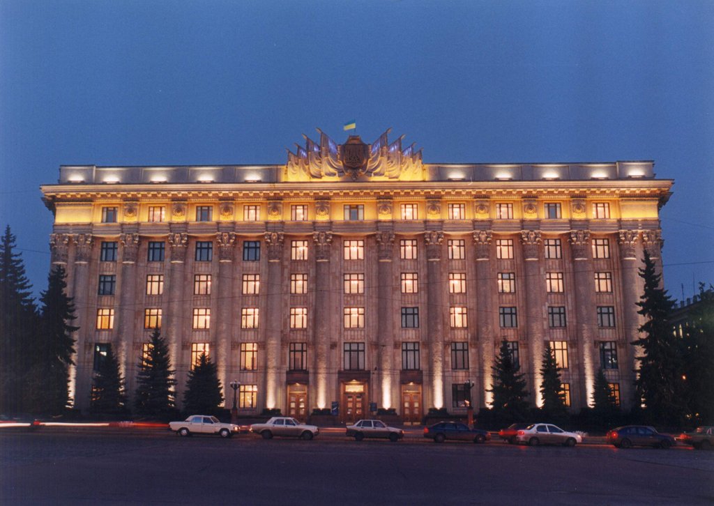 Kharkiv Regional State Administration