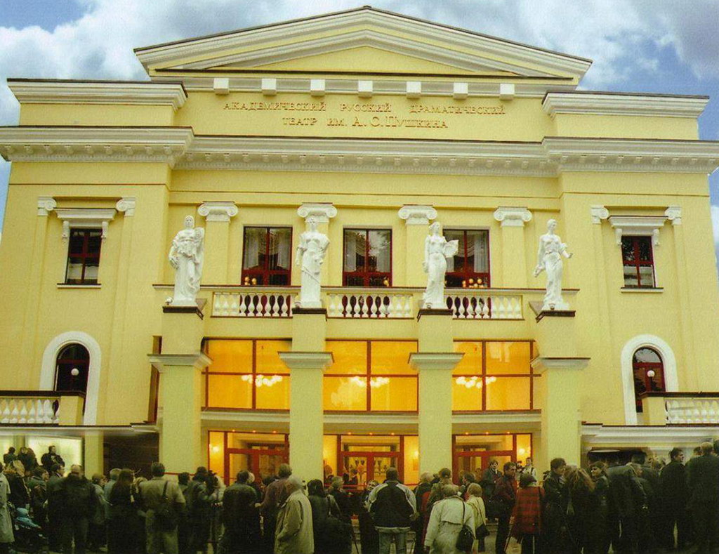 Kharkiv Russian Academic Drama Theater named after O.S. Pushkin