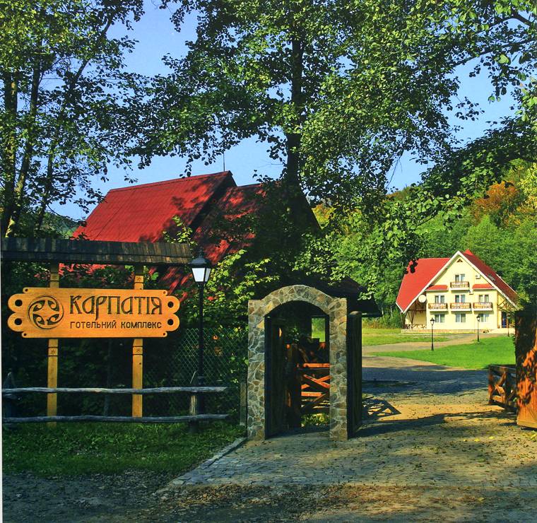 Karpatia Hotel Complex