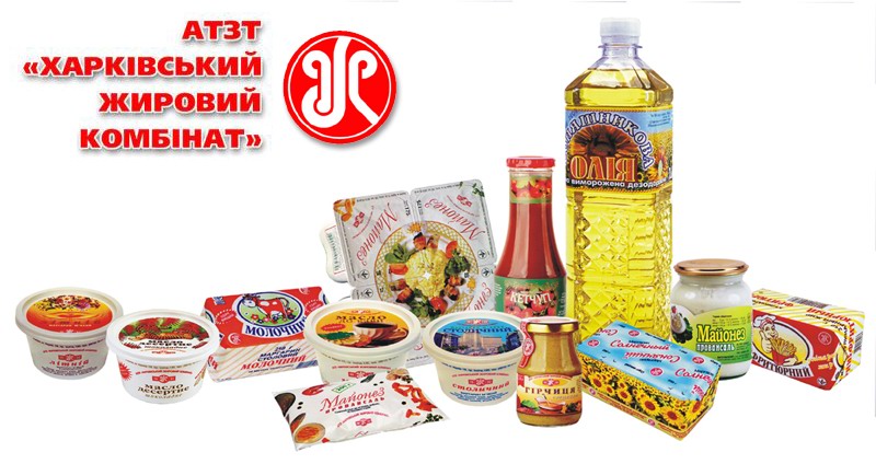 Kharkiv Edible Fat  Plant, Closed Joint-Stock Company