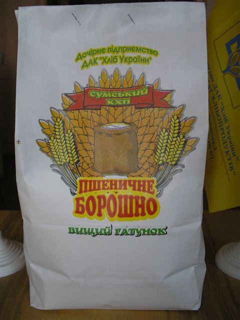 Sumy Complex of Grain Products, Subsidiary of State-Owned Joint-Stock Company