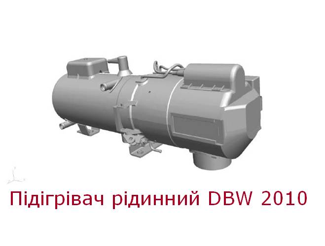 ������������� ������ DBW2010