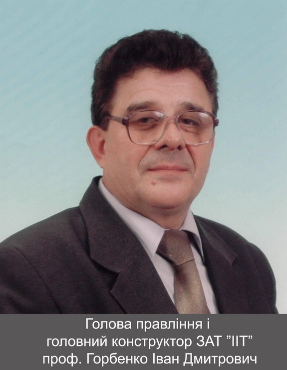 Chairman of the Board - Ivan Gorbenko