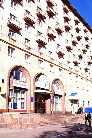 The front of the hotel.