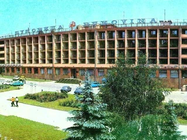 "Bukovyna" Hotel