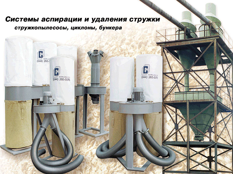 Cuttings vacuum-cleaners of SP series