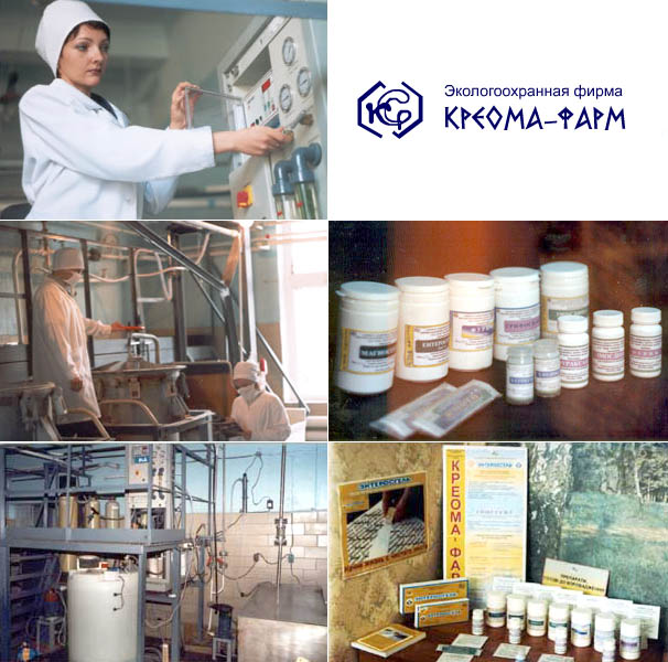 "Kreoma-Pharm" Environment Protection Firm