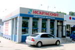 Iskrasoft Skhidna Ukraina, Joint-Stock Company